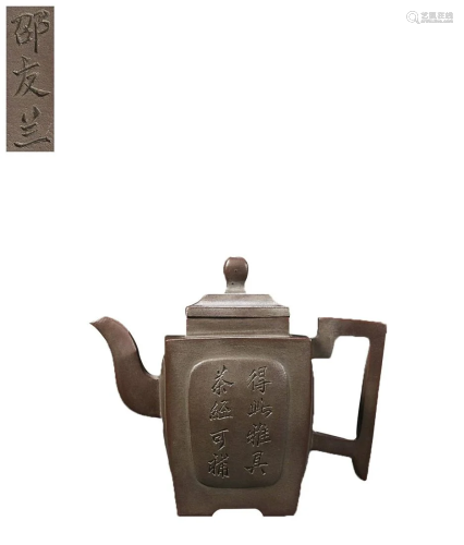 SQUARE ZISHA TEAPOT WITH 'SHAO YOU LAN' INSCRIBED