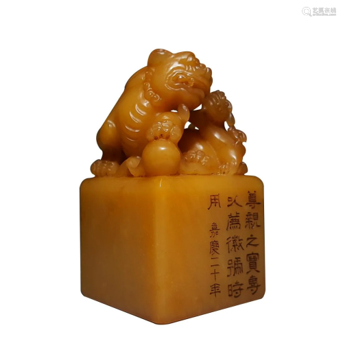 TIANHUANG STONE SEAL