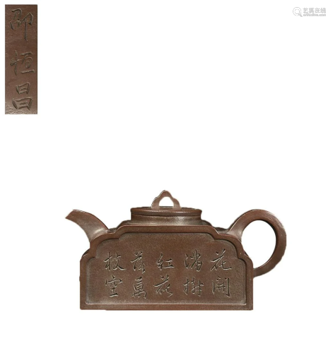 TEAPOT CARVED WITH POEM AND 'SHAO HENG CHANG' INSCRI…