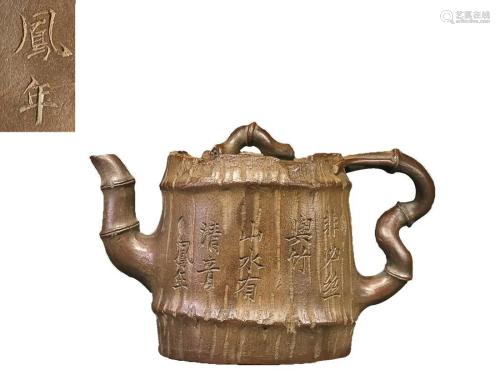 ZISHA TEAPOT CARVED WITH BAMBOO AND 'FENG NIAN'