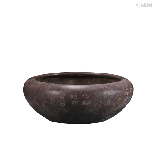 ZISHA WASHING BOWL CARVED WITH PLUM BLOSSOM AND…