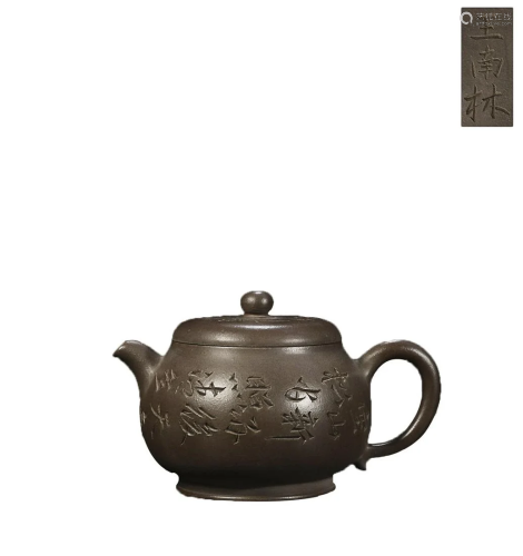 TEAPOT CARVED WITH POEM AND 'WANG NAN LIN' INSCRIBED