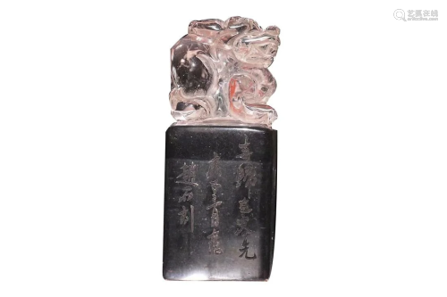 CRYSTAL SEAL CARVED WITH MYTHICAL BEAST