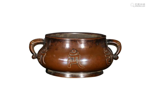 COPPER ALLOY CENSER CAST WITH MANTRA AND HANDLES