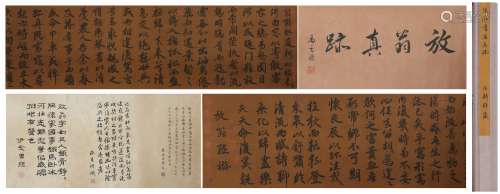 A Lu you's calligraphy hand scroll