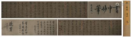 A Xue su's calligraphy hand scroll
