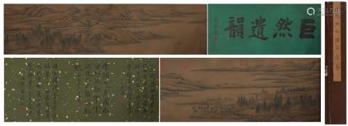 A Ju ran's landscape hand scroll