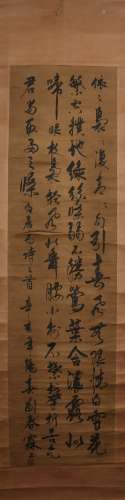 A Liu chunlin's calligraphy painting