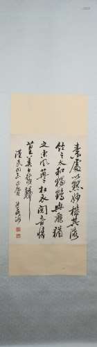 A Sha menghai's calligraphy painting