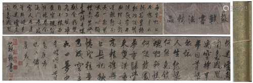 A Su shi's calligraphy hand scroll