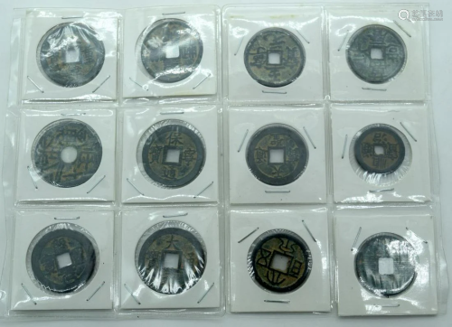 A collection of Chinese tokens 3cm (12).