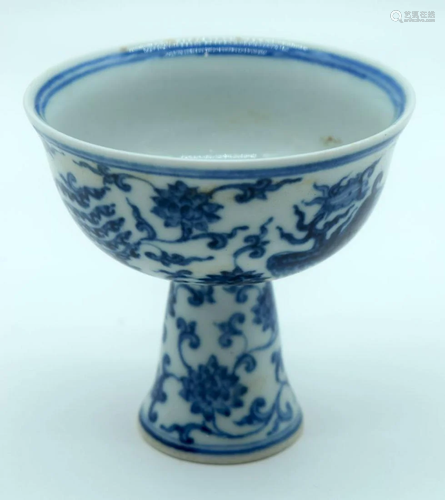 A Chinese blue and white stem cup decorated with