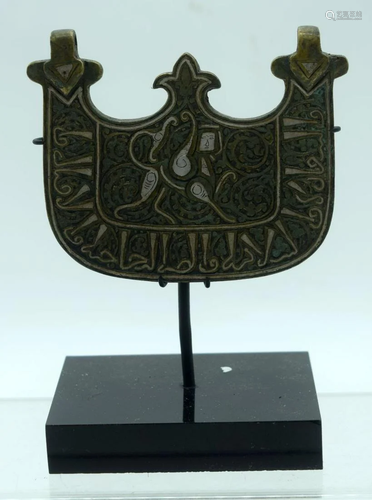 A bronze Islamic pendant heavily embossed with white