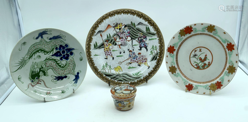 A small Japanese Imari lidded pot and three other