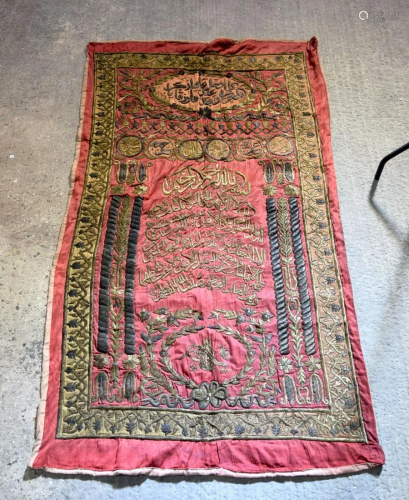 A large Islamic metal thread hanging fabric 227 x123cm