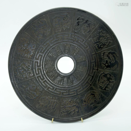 A large Chinese Bi Disc decorated with animals. 30cm.