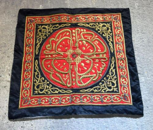 An Islamic metal thread hanging fabric 115 x112cm.