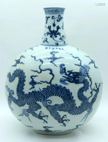 A large Chinese blue and white Moon flask decorated