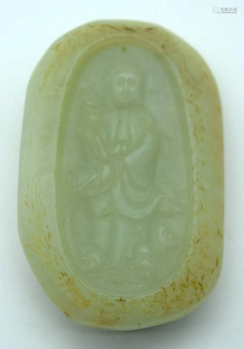 A carved Jade boulder 7.5 cm.