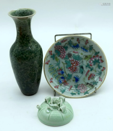 A Chinese Celadon water dropper together with a vase