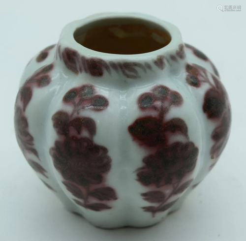 A small Chinese vase decorated with Foliage in relief 8