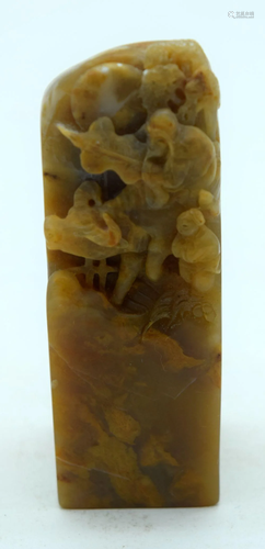 A Chinese carved hardstone boulder 9cm.