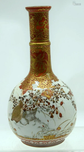 A Japanese Kutani vase 22cm .