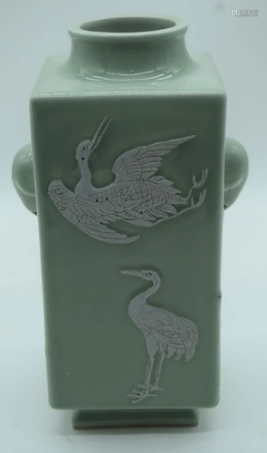 A Chinese Celadon Kong vase decorated in relief with