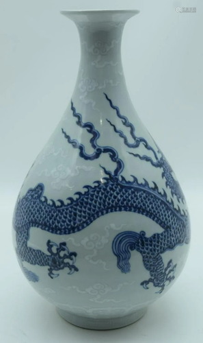 A Chinese Yuhuchumping vase decorated with a Dragon