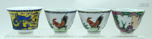 A collection of four Chinese porcelain tea cups 6 x 8cm