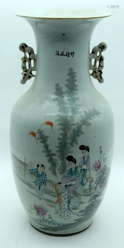 A Chinese Baluster vase decorated with Calligraphy and