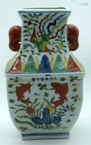 A Chinese twin handled vase decorated with Carp and