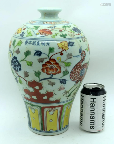 A Chinese Meiping vase decorated with birds and foliage