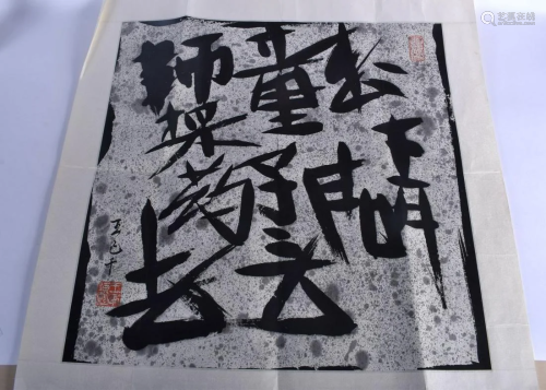 A CHINESE PAINTED INK WORK CALLIGRAPHY PANEL. Image 75