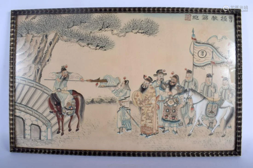 Chinese School (C1900) Watercolour, Military scene.