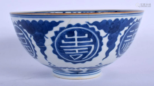 AN 18TH CENTURY CHINESE BLUE AND WHITE PORCELAIN BOWL