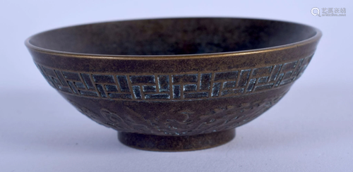 A CHINESE BRONZE BOWL 20th Century. 5.5 cm diameter.