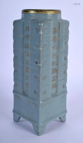 A CHINESE PALE BLUE GLAZED KONG VASE 20th Century. 19