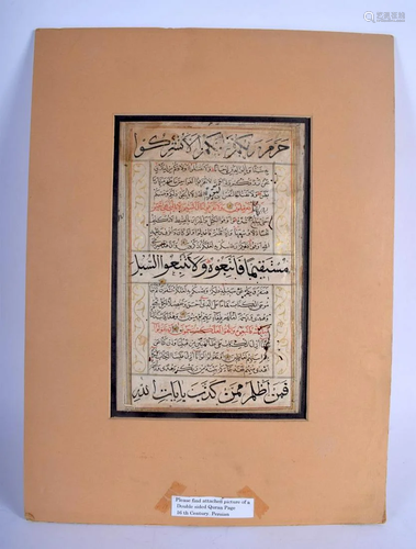 A 16TH/17TH CENTURY PERSIAN ILLUMINATED MANUSCRIPT.