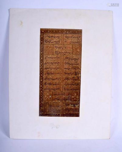 AN 18TH/19TH CENTURY GOLD CALLIGRAPHIC INSCRIBED