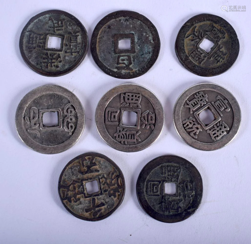 CHINESE COINS. (qty)