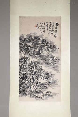 chinese painting by huang binhong