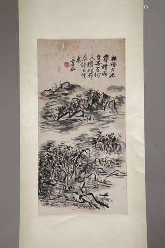 chinese painting by huang binhong