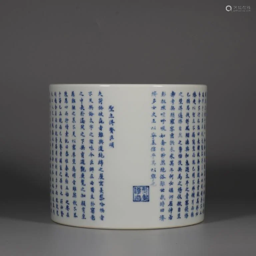 Chinese Blue and White Porcelain Brushpot,Mark