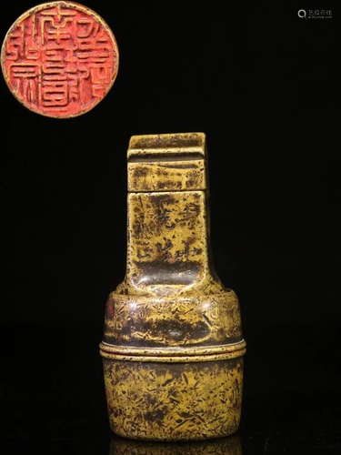 Republican Chinese Bronze Seal