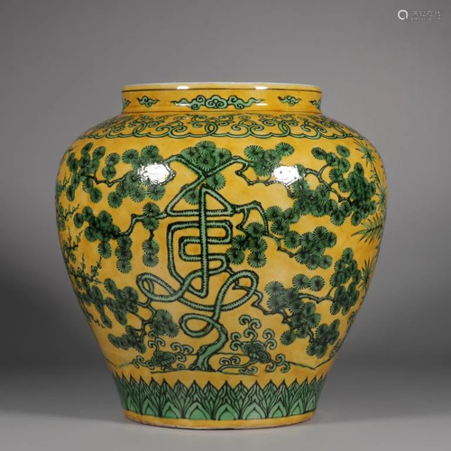 Chinese Yellow Ground Porcelain Jar,Mark