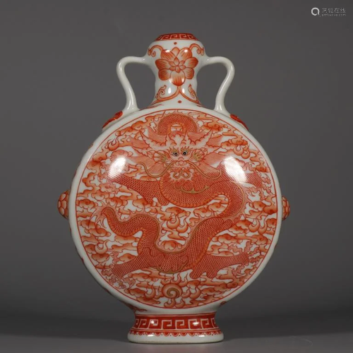 Chinese Copper Red Porcelain MoonFlask,Mark