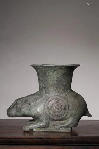 Chinese Bronze Vessel