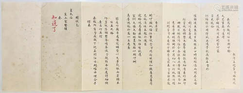 Chinese Ink Folded Paper Zouze Document