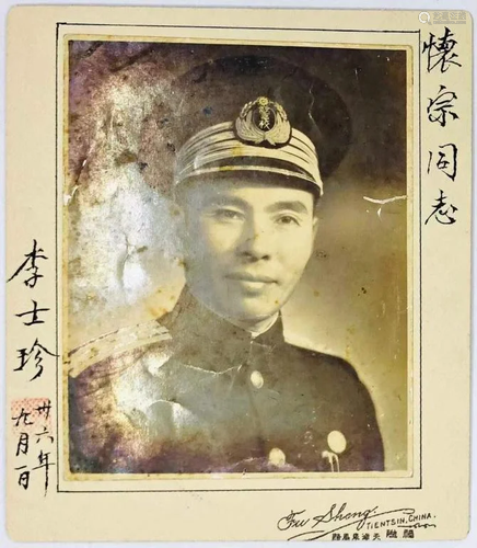 Chinese Photo of Tianjin Chief Police Officer,Sign